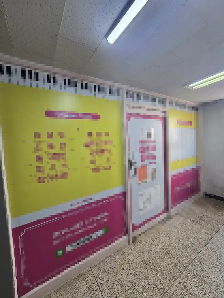 시트지 제거 전 현장 사진